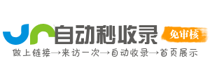 汤旺河投流吗,是软文发布平台,SEO优化,最新咨询信息,高质量友情链接,学习编程技术